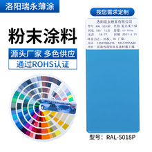 �o늷�ĩ�T�χ��TRAL5018�ܷۭh����֬��ĩ����߹⇊�ܷۏS��