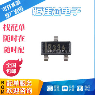 ԭ�b��Ʒ REF3312AIDBZR �zӡR33A SOT-23 1.25V 늉���׼оƬ