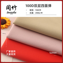 �S�ҬF؛ 100Dƽ���p�����揗�󿗲��� Ů�b���bѝ���L������