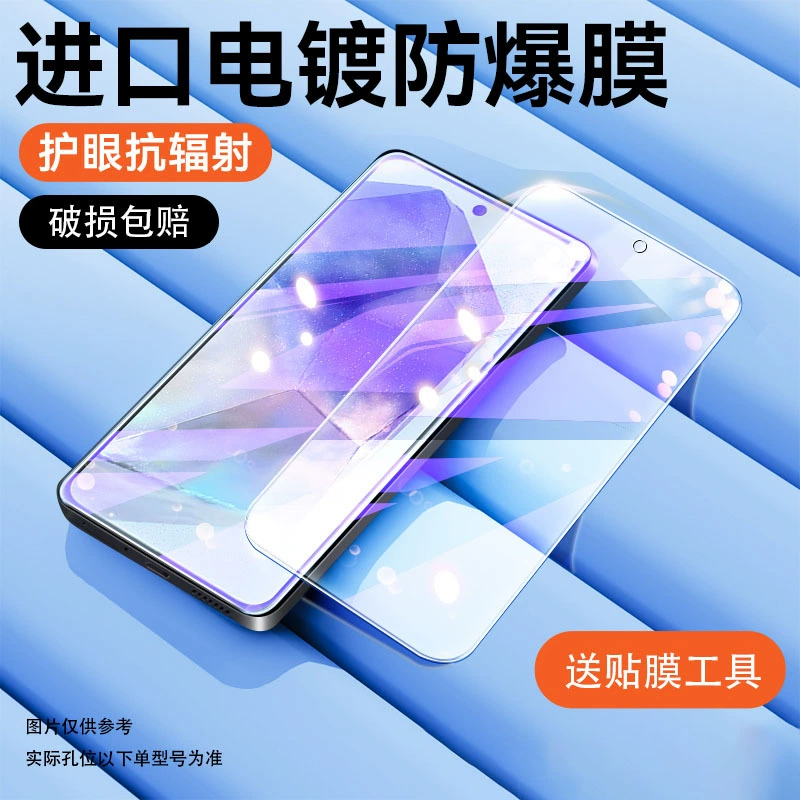 Подходящие защитные стекла для Samsung A55: защитная пленка на весь экран Samsung A54, на A56, на A53, анти-подгляд, анти-синий свет A36
