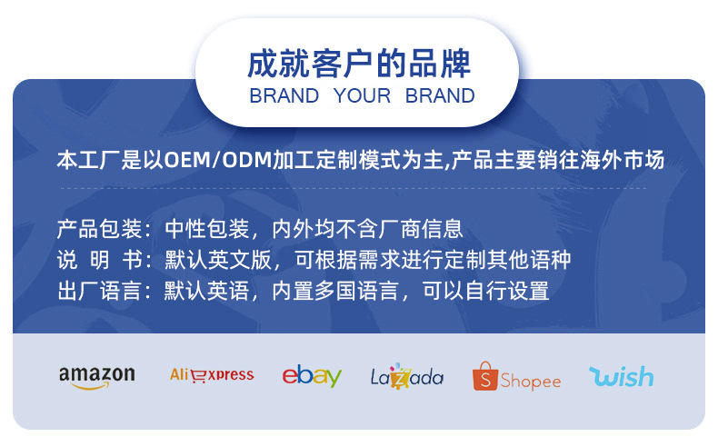 产品说明