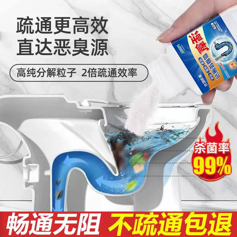 Артефакт дноуглубительных труб