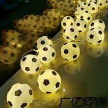 LED世界杯足球主题酒吧室内派对装饰灯串创意节日串灯满天星彩灯