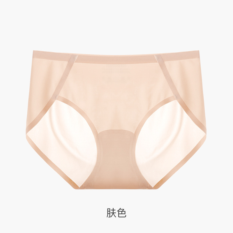 超薄無痕下着女性氷糸抗菌绢糸里股三角パンツ女性運動半ズボン女子底ズボン夏|undefined