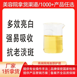 其它精油芳疗;其他美妆工具;工业植物提取