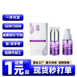 色调女用增强凝露30ML快感提升高潮液水溶性免洗人体润滑剂护理液
