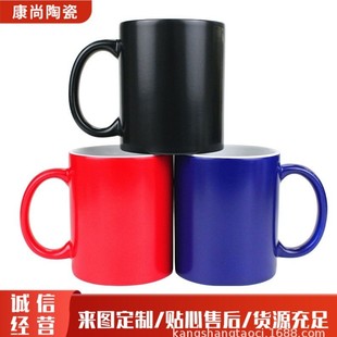 �S��ֱ��11oz�մ��R�˱� ��ɫȫ׃�մ��R��׃ɫ���ӟ�׃ɫӰ��