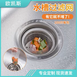 垃圾袋;抹布、百洁布;保鲜膜