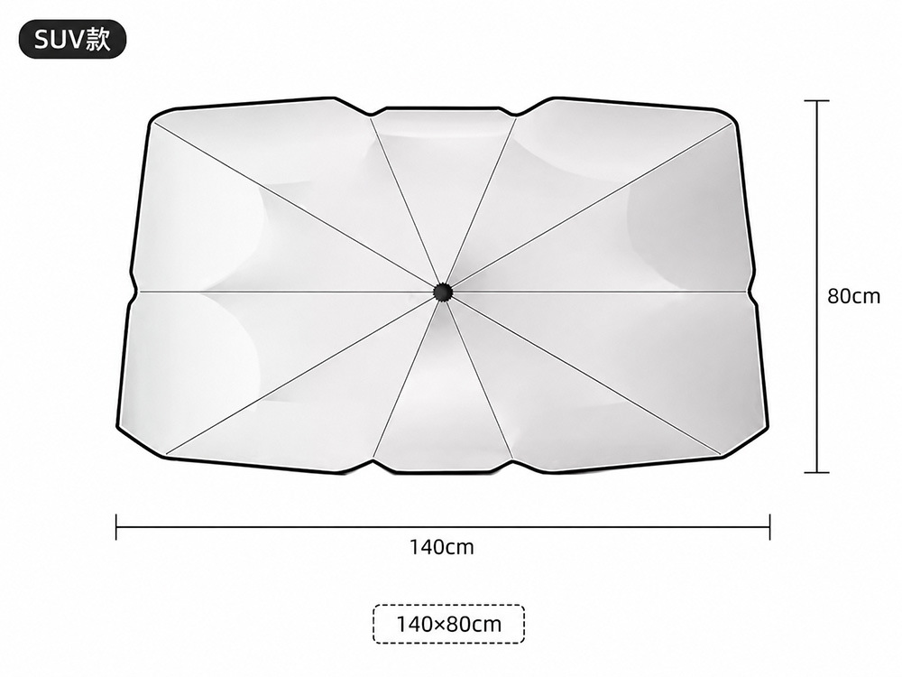 2026 Cross-Border Amazon Car Sunshade Titanium Silver Multi-Functional Sun Protection and Heat Insulation Sunshade Umbrella Source Factory Wholesale
