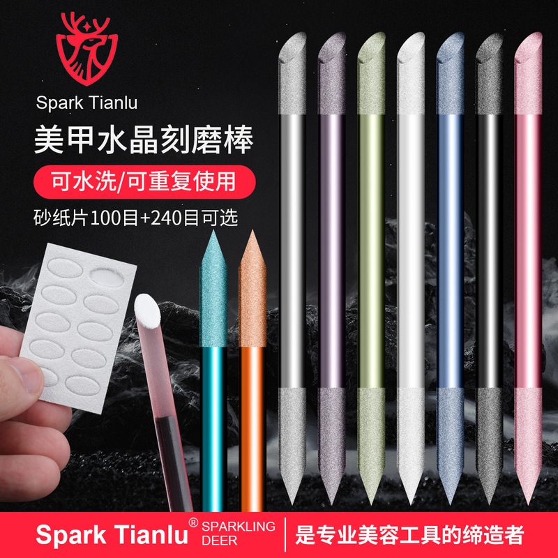 Nail Art Stick Nano Crystal Grinding Stick Cylindrical Sandblasted Glass Stick Nail File Nano Nail File Polishing File