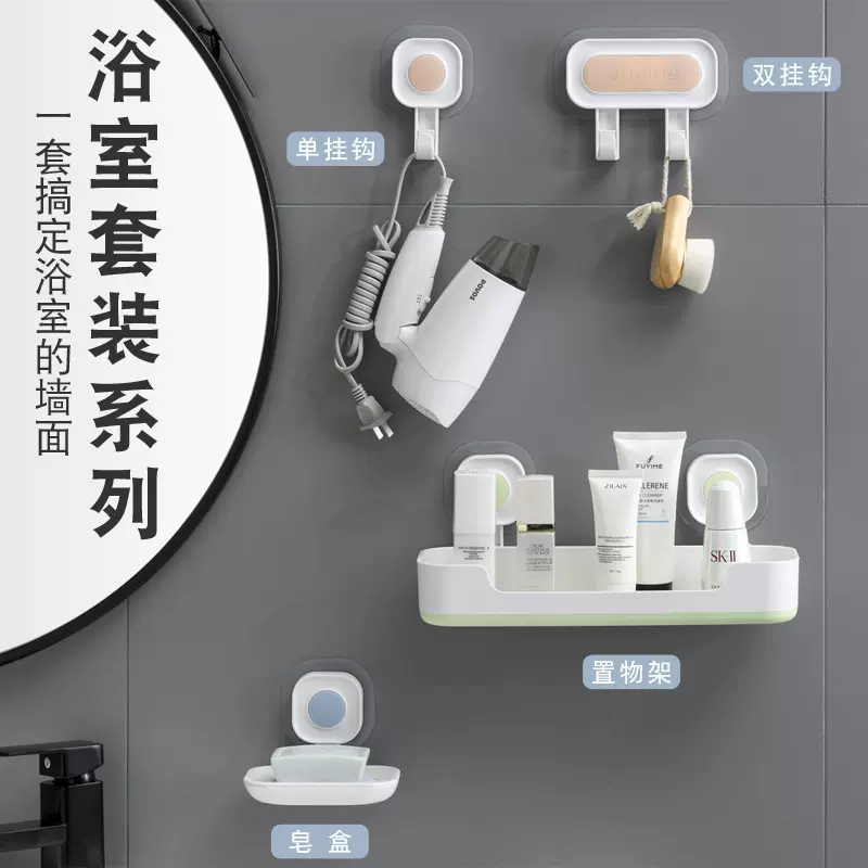 免打孔卫生间吸盘置物架浴室沐浴露化妆品洗漱台肥皂盒壁挂收纳盒