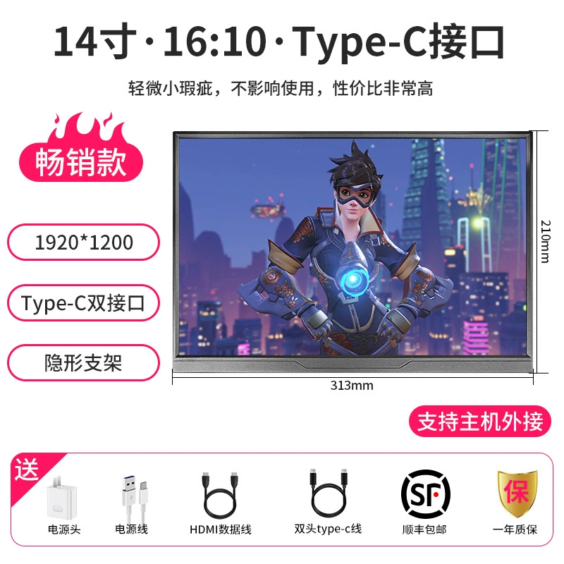 Портативный LCD-монитор, 15,6 дюйма (также 11/14/16/18,5), Type-C и HDMI, до 144 Гц