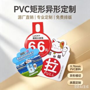 PVC��Ƭ�S�Ҷ��ƕ��T���F�e���YƷ���T�������ο��Α�NFC�Α�