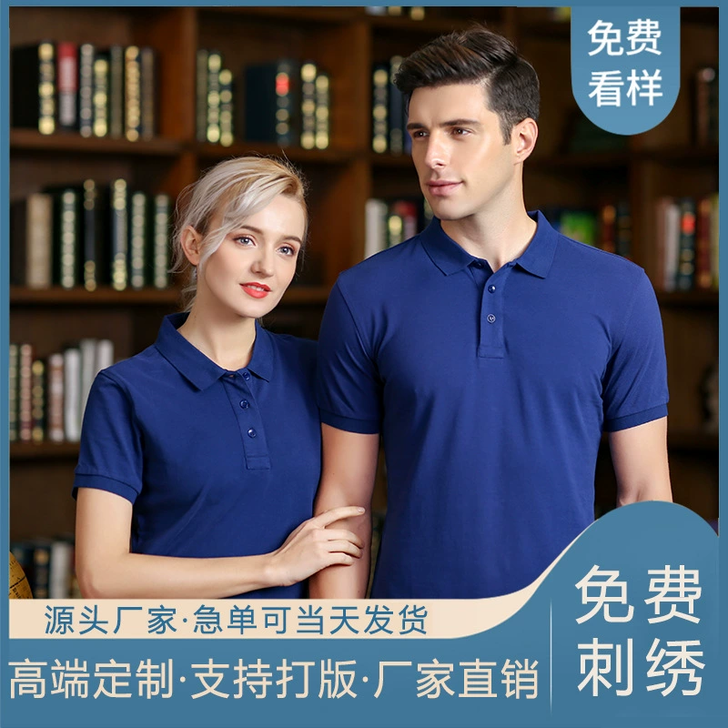 Чистый хлопок комбинезоны с принтом лацканов логотип на заказ футболка печать реклама культурная рубашка хлопок рубашка поло рабочая одежда вышивка