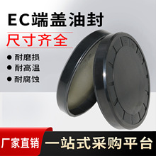 EC���w�ͷ� ���w���w�ͷ���m�����ͷ��w ������z�ܷ��w���w�ͷ�