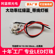 ����1w3w5w���ʻ��厧���Ӿ��ļt�G�{�ϟ����ֹ������Nled����