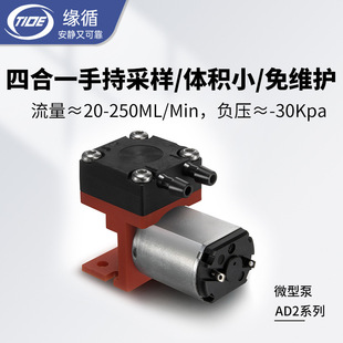 ΢�͸�Ĥ��2DC5V�o����՚��w�ɘӾ�ѭֱ��΢�͚��