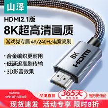ɽ��hdmi�����往2.1�B��8k��X�@ʾ�����ҕ�CͶӰ�x���L4k����