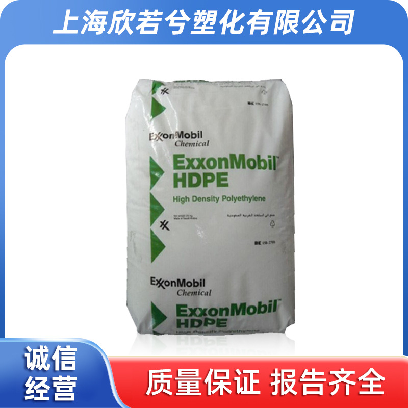 HDPE埃克森化学/HD6950YN /高光泽/透明/ 高密度聚乙烯/ 注塑成型