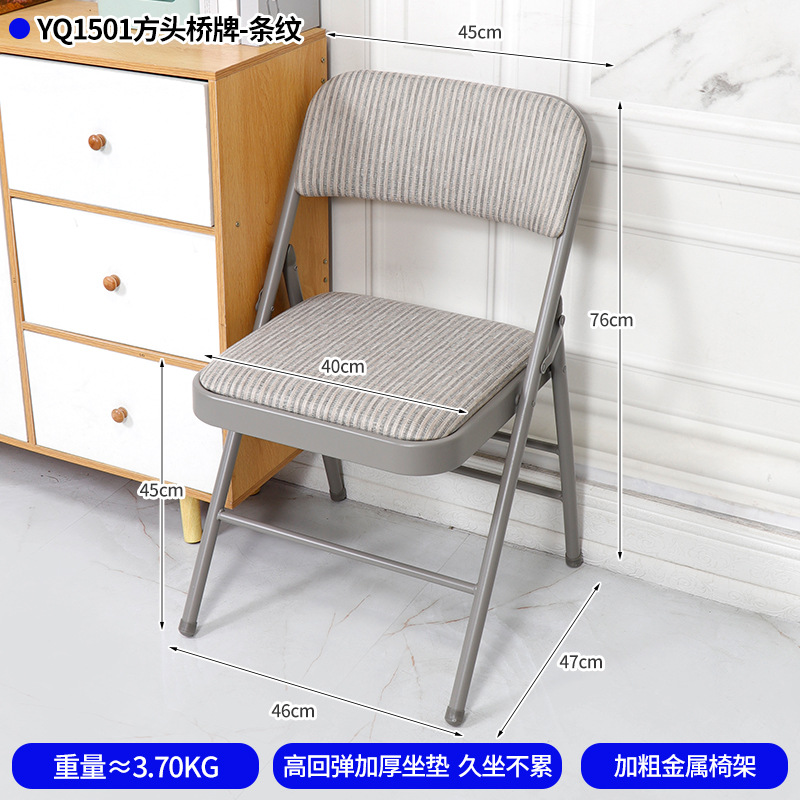 YQ1501-스퀘어 헤드 브릿지 [스트라이프]