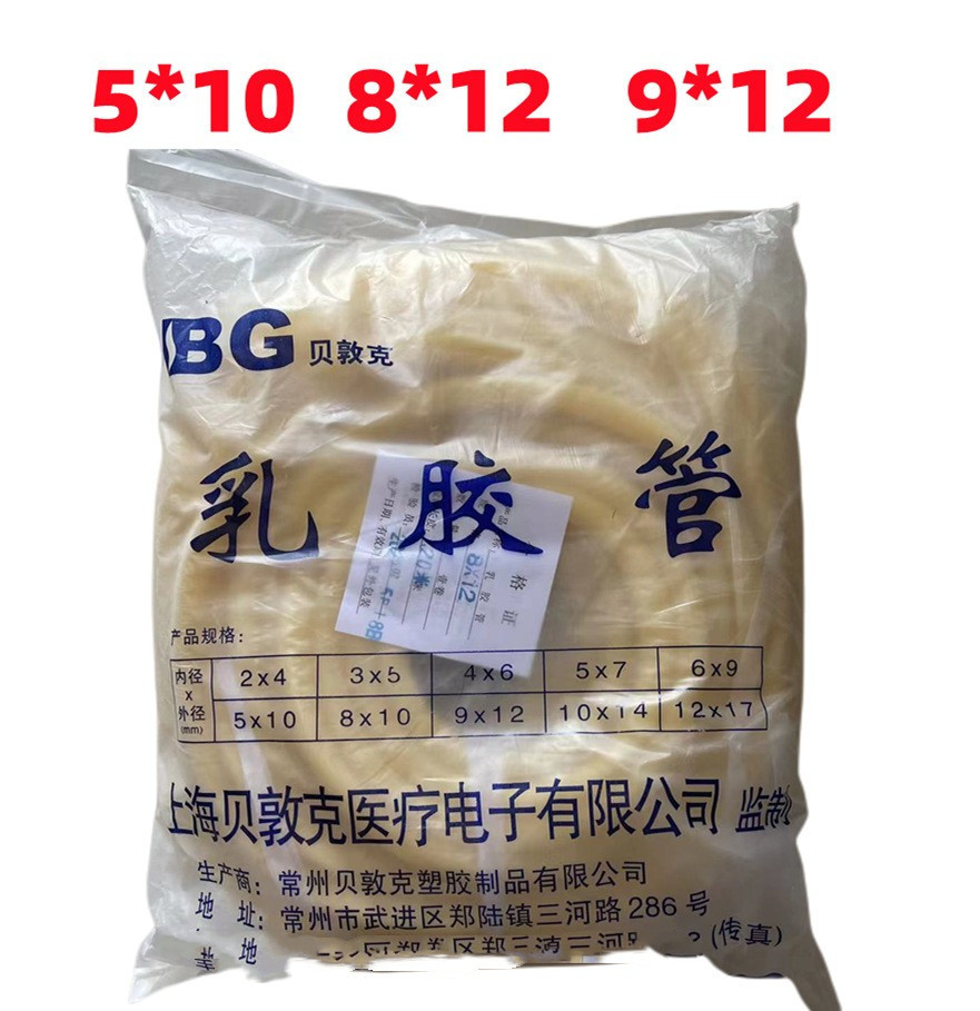 止血带乳胶管弹力橡皮管高弹性弹弓橡皮筋橡胶管加厚输液管压脉带