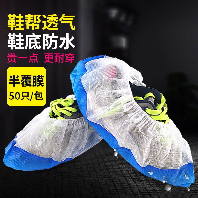 Cubierta de zapato semirecubierta de cría de animales Cubierta de zapato de sitio de construcción de patrón de diamante Cubierta de pie de lluvia de bicicleta al aire libre de tela no tejida