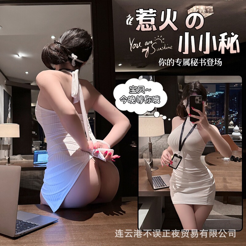 No Delay in Delivery: Sexy Secretary Revealing Buttocks, Bodycon Skirt, Pure Desire Sm Small Chest Uniform, No Need to Take Off, Qqny Outfit No Delay in Delivery: Sexy Secretary Revealing Buttocks, Bodycon Skirt, Pure Desire Sm Small Chest Uniform, No Need to Take Off, Qqny Outfit