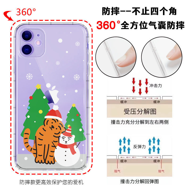 ����iPhone14ƻ��12/13promax�ֻ���xr�轺7͸����ˤ��8pʥ��ѩ��