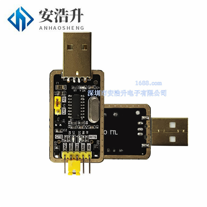 土豪金 CH340G RS232升USB转TTL模块转串口中九升级小板 刷机线
