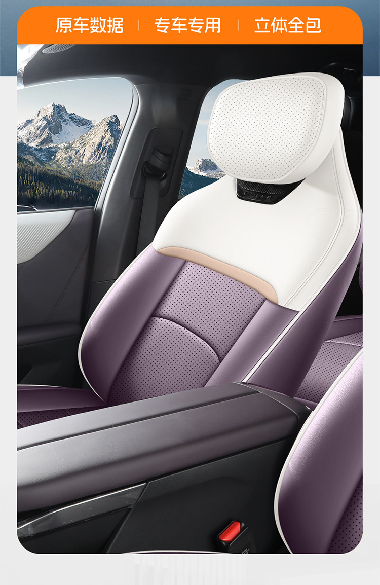 2025 New Mazda EZ-60 Perforated Leather Wear-Resistant Car Seat Cushion