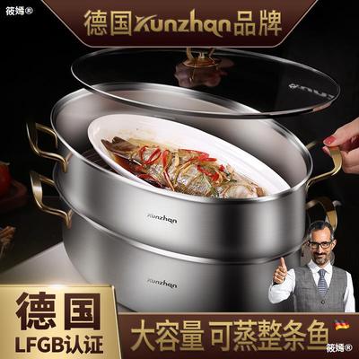 德国kunzhan304不锈钢蒸锅电磁炉通用蒸鱼神器家用大号煮汤的两层|ru