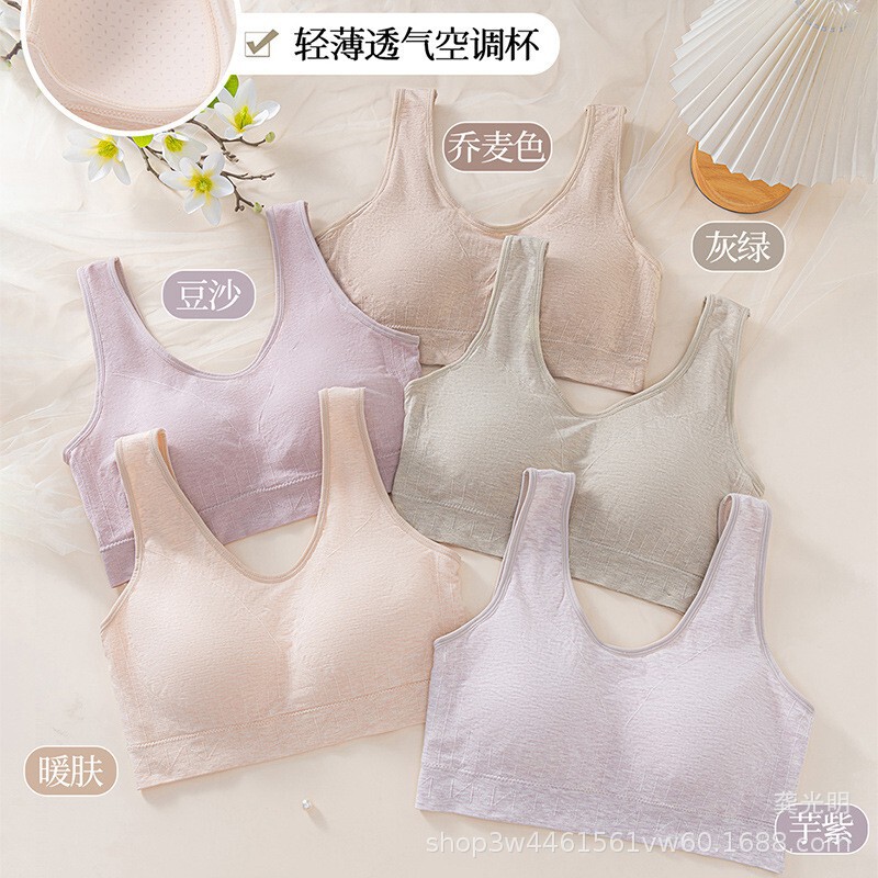 Yanjiasi 1851 Women's Plus-Size Cotton Bra with Beautiful Back, No Underwire, Breathable Holes, Fixed Cup, U-Shaped Tank Top Style Bra