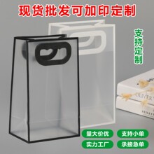 透明服装pvc礼品手提袋 pp袋磨砂塑料广告宣传包装袋可印字