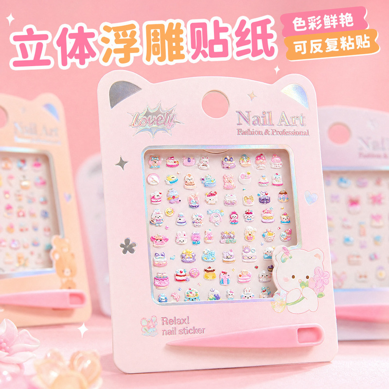 Girly 5D Stereo Relief Nail Stickers Wholesale Cartoon Pattern Children's Waterproof Nail Art Decoration Sticker Set