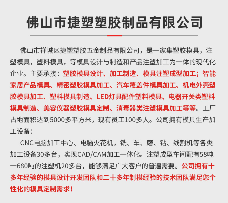 第二版_15
