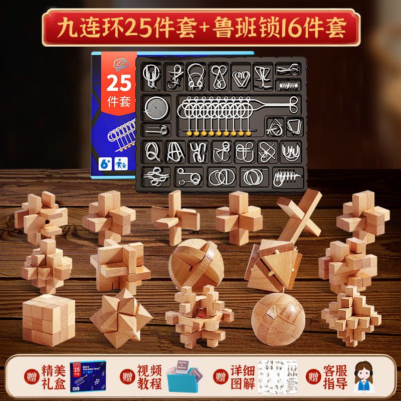 Estudiantes de escuela primaria descompresión ocio juguetes para niños conjunto de 40 piezas rompecabezas de pensamiento inteligencia de metal conjunto completo desabrocharse nueve cadenas