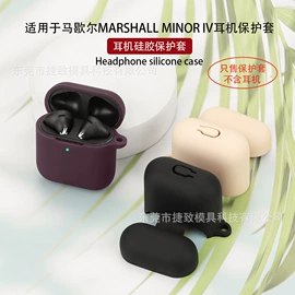 蓝牙耳机壳;手机保护套;airpods耳机壳