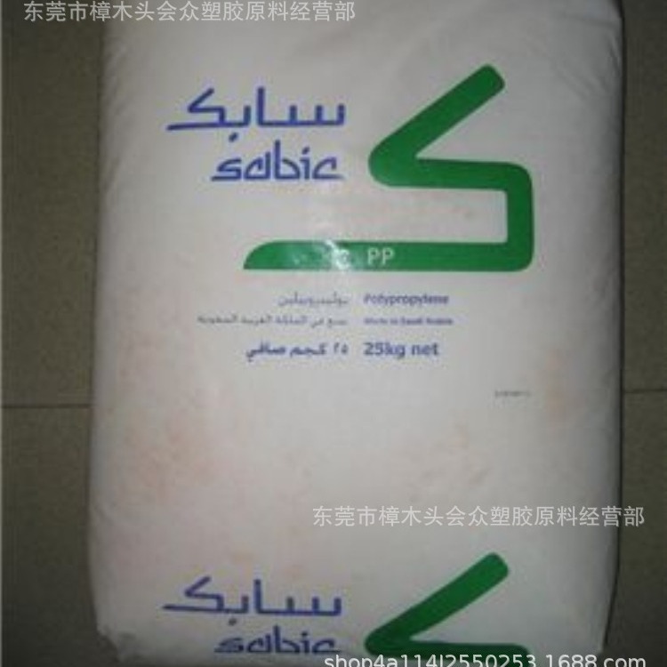 PP/沙特国家石化/CP55N高光泽高刚性抗紫外线家用电器工业机械