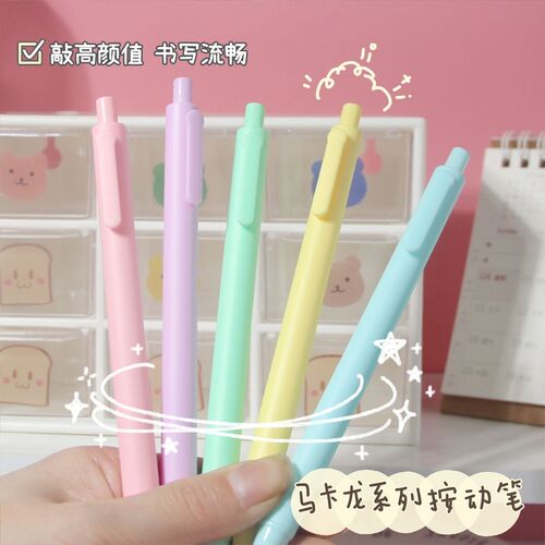Korean Macaron Color Gel Pen 0.5 Bullet Click Creative Simple Black Writing Pen School Supplies
