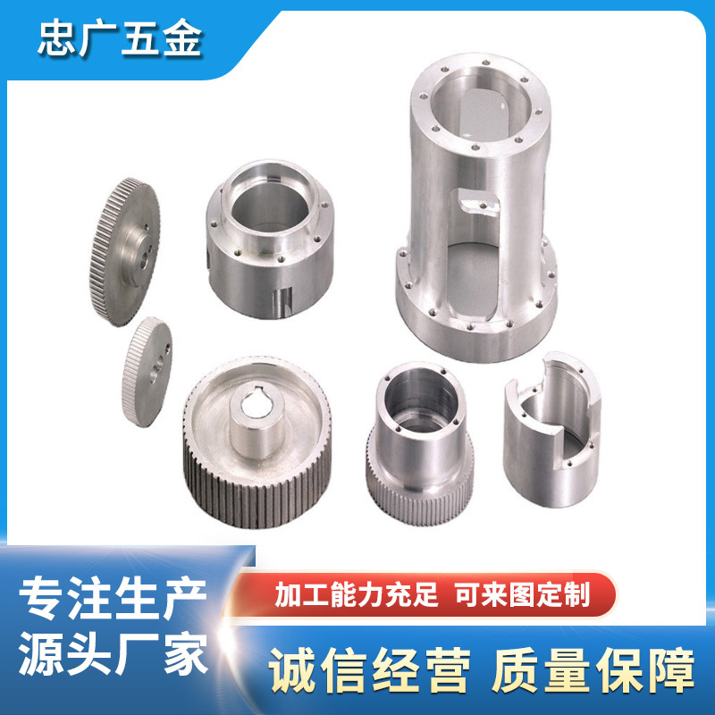 佛山数控车加工 车削轴套加工 微型电机轴 螺杆加工数控车床