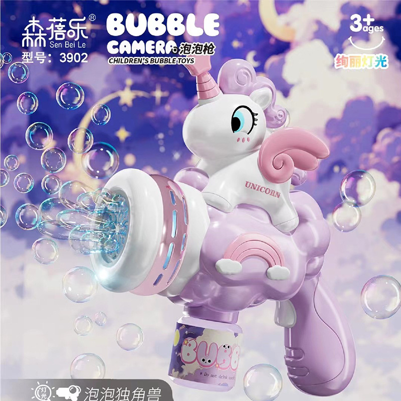 보라색 유니콘 버블 건 [컬러 박스]