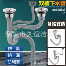 �N��ϴ������ˮ�ܵ����ͨ��ˮ�ۆβ��p��ϴ�����ˮ����ˮ�����b