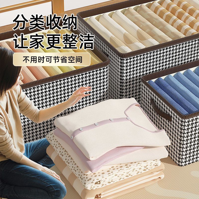 Houndstooth clothing storage box household wardrobe clothes pants storage box foldable fabric storage tool