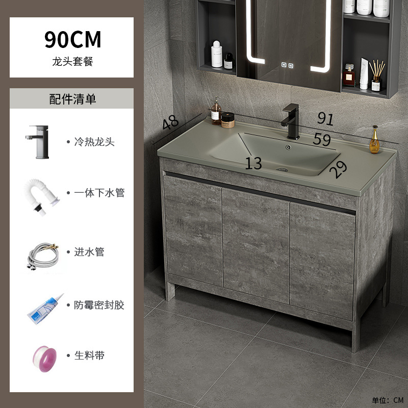 Gabinete de baño de aluminio espacial combinación de cerámica gris lavabo de baño tipo piso lavabo lavabo balcón lavabo