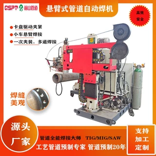 管道自动焊机支持TIG、MIG、SAW等焊接工艺，适应不同壁厚