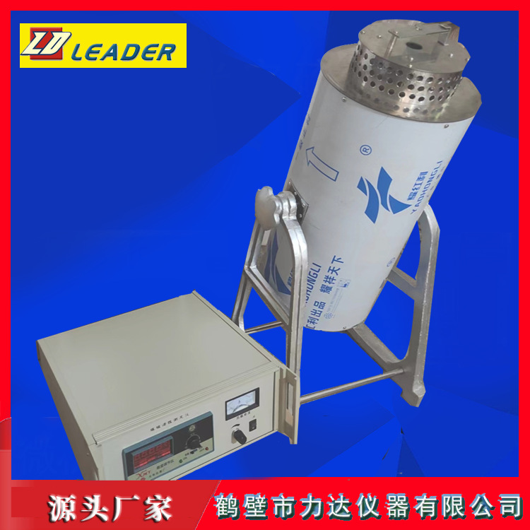 供应煤炭活性炭检测仪 力达HX-1焦炭二氧化碳化学反应性冶金电力