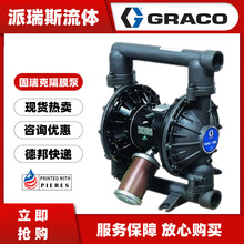 GRACO�����Husky2150����˫��Ĥ��DF3666 3525 3GGG 3311 D12096