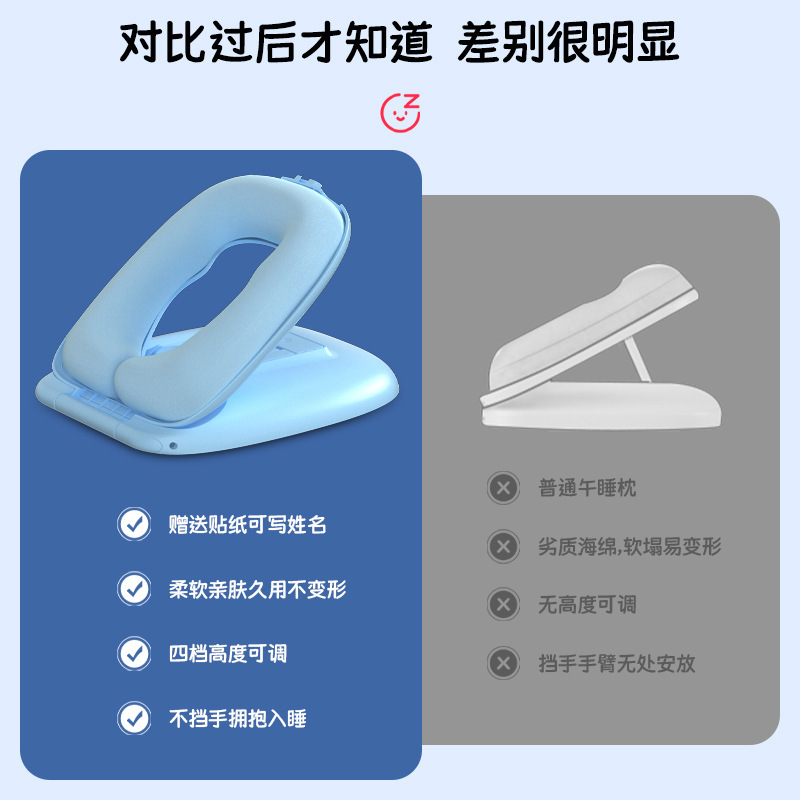 革新的なネット人気の新作折りたたみ式昼寝枕、オフィスでの昼休みに最適、調節可能なネックサポート付き、ふわふわで快適な折りたたみ枕|undefined