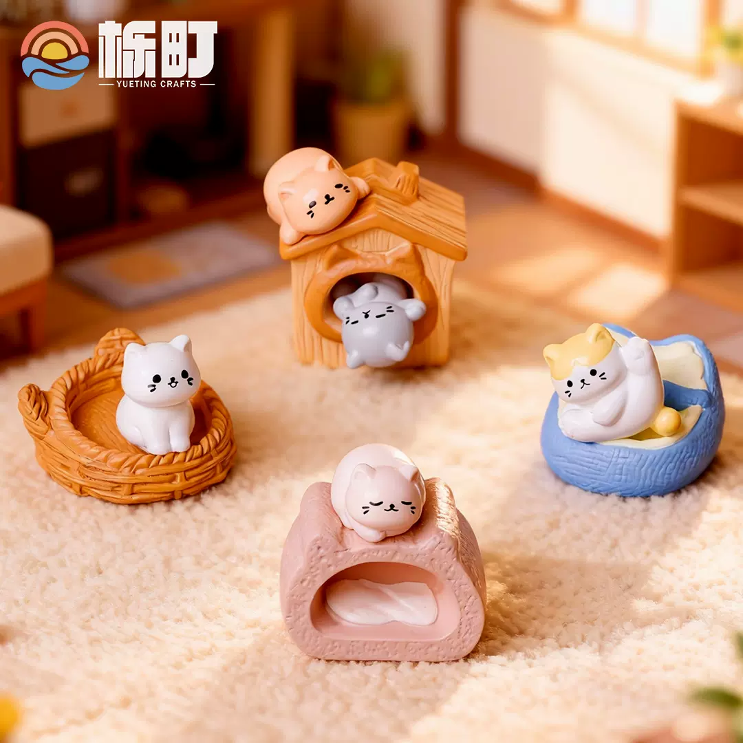 微景观创意小猫窝 微缩场景摆件diy娃娃屋萌粒公仔车载桌面小摆件