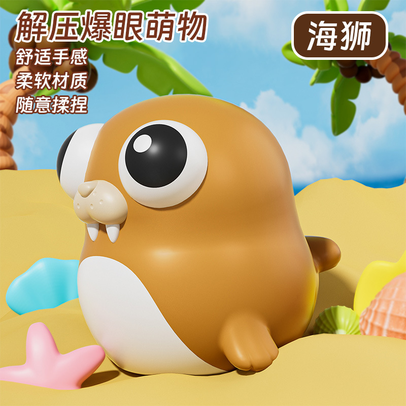 Nuevo muñeco de espuma de espuma pellizco Le desprimir artefacto explosivo extruir y fijar los ojos pequeños muñecos ventilar juguetes de descompresión image 50